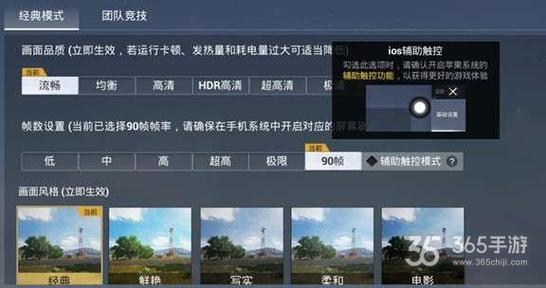 和平精英【德尔塔】模拟器辅助